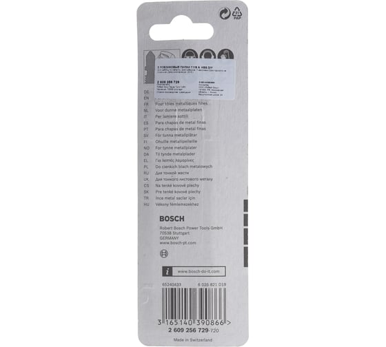 Полотно для лобзика по металлу T118A (91 мм; 17-23 TPI; 2 шт.) Bosch 2609256729