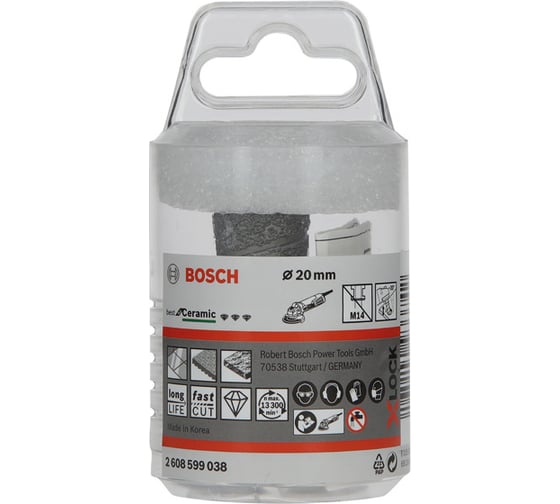 Алмазная фреза X-LOCK 20 мм Bosch 2608599038 