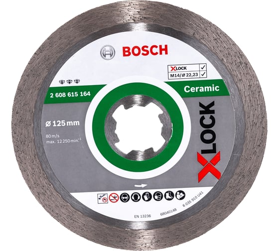 Диск алмазный Best for Ceramic X-LOCK (125х22.2 мм) Bosch 2608615164