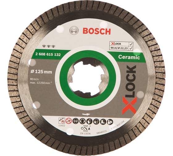 Диск алмазный Best for Ceramic Extraclean X-LOCK (125х22.2 мм) Bosch 2608615132