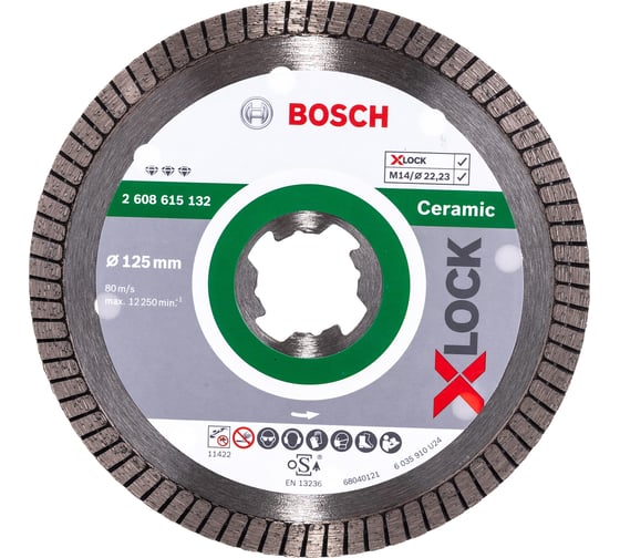 Диск алмазный Best for Ceramic Extraclean X-LOCK (125х22.2 мм) Bosch 2608615132