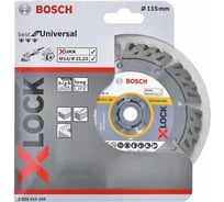 Диск алмазный X-LOCK Best for Universal (115x22.23x2.2x12 мм) Bosch 2608615160