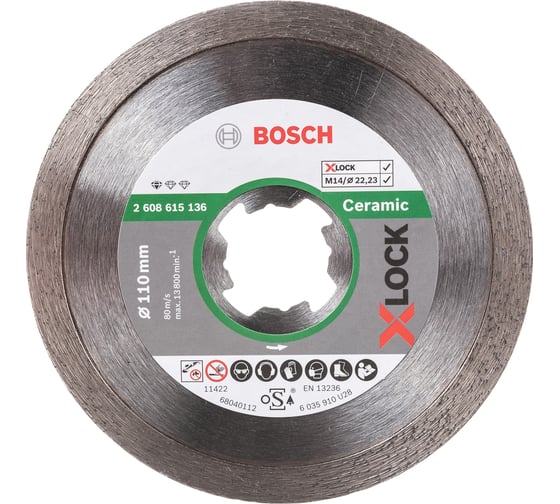 Диск алмазный Standard for Ceramic X-LOCK (110х22.2 мм) Bosch 2608615136 1