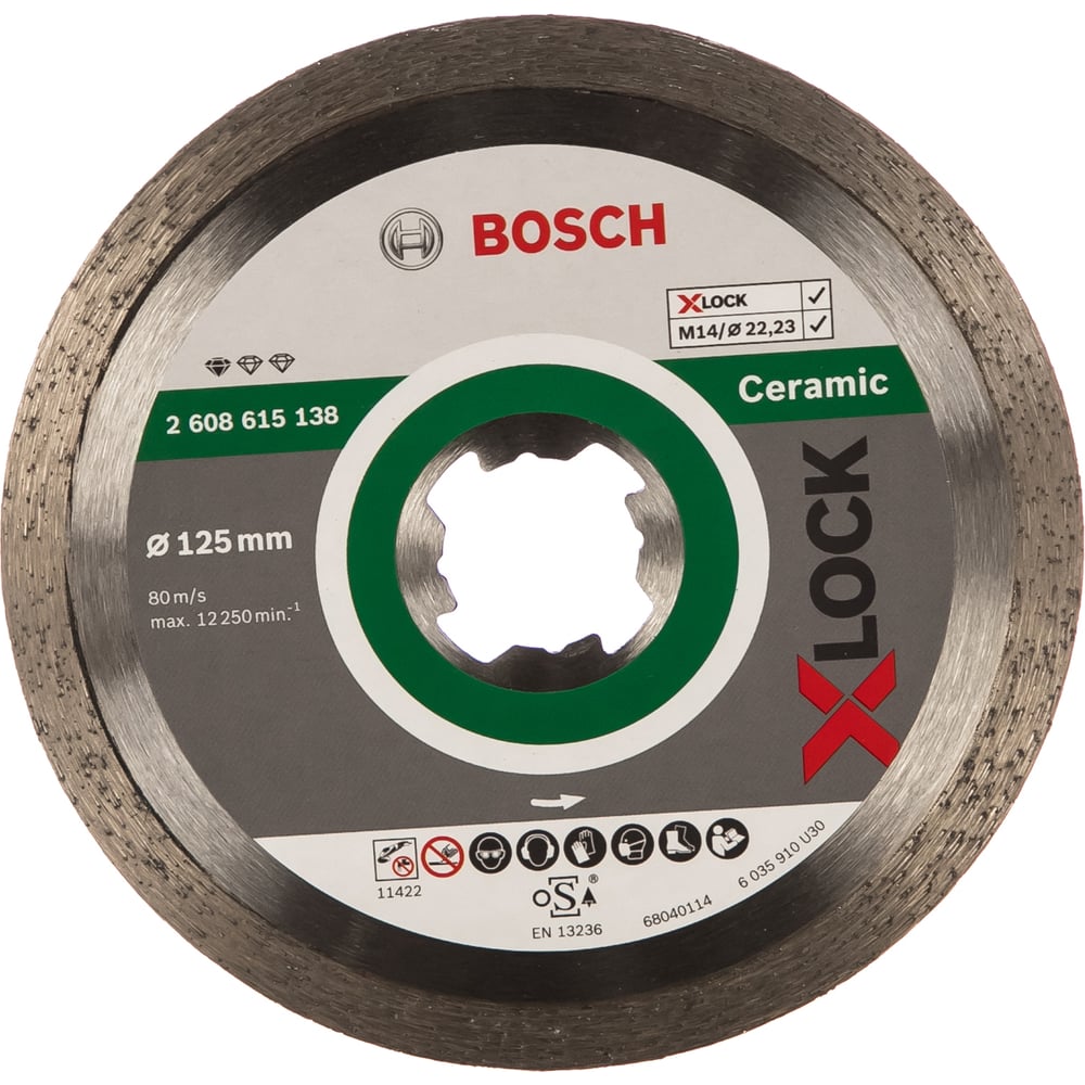 Диск алмазный Standard for Ceramic X-LOCK (125х22.2 мм) Bosch