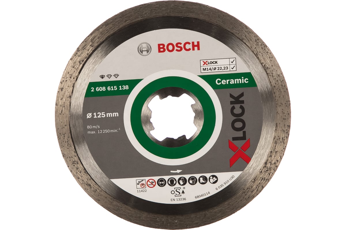 Диск алмазный Standard for Ceramic X-LOCK (125х22.2 мм) Bosch