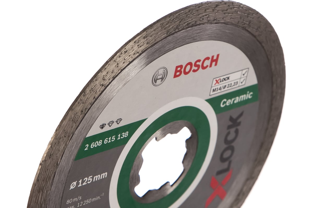 Диск алмазный Standard for Ceramic X-LOCK (125х22.2 мм) Bosch