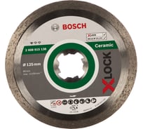Диск алмазный Standard for Ceramic X-LOCK (125х22.2 мм) Bosch 2608615138
