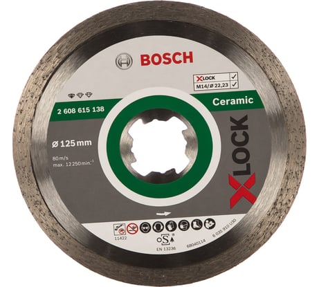 Диск алмазный Standard for Ceramic X-LOCK (125х22.2 мм) Bosch 2608615138