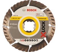 Диск алмазный Standard for Universal X-LOCK (125х22.2 мм) Bosch 2608615166