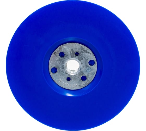 Тарелка опорная пластиковая под круг фибровый Профессионал (125 мм; М14 .