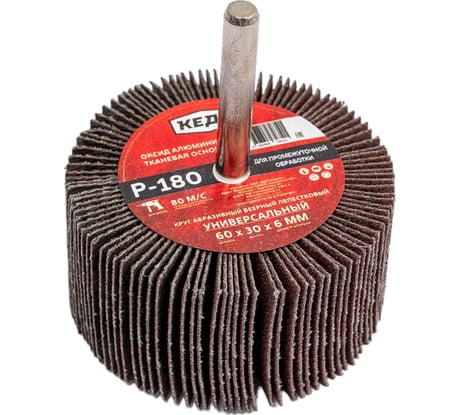 Круг лепестковый веерный (60х30х6 мм; P180) КЕДР 54712