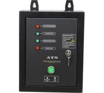 Блок управления ATS HT8000EB-ATS Habert 00-00157242