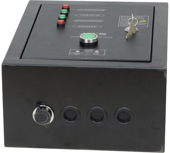 Блок управления ATS HT8000EB-ATS Habert 00-00157242
