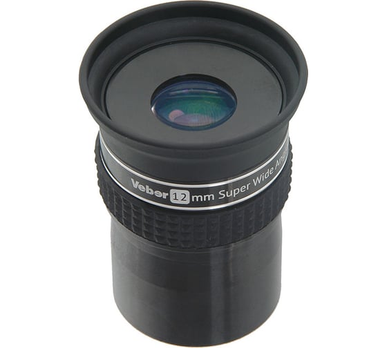 Окуляр для телескопа 12mm SWA ERFLE 1.25" Veber 23065