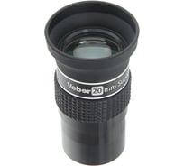 Окуляр для телескопа 20mm SWA ERFLE 1.25" Veber 23067