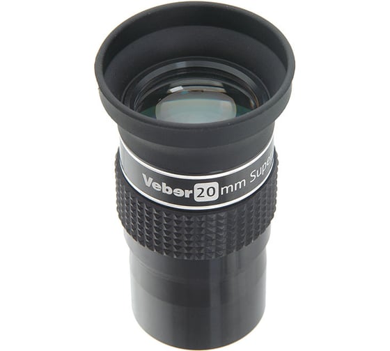 Окуляр для телескопа 20mm SWA ERFLE 1.25" Veber 23067