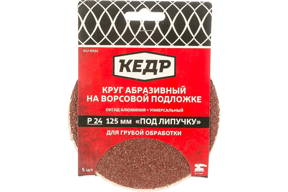 Круг абразивный фото