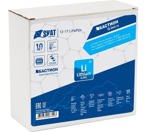 Аккумулятор литий-железо-фосфатный герметизированный Skat i-Battery 12-17 LiFePO4 Бастион 647