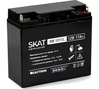 Аккумулятор свинцово-кислотный SKAT SB 1217L Бастион 2544