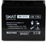 Аккумулятор свинцово-кислотный SKAT SB 1217L Бастион 2544 2