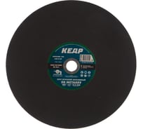 Круг отрезной по металлу (400х4х32 мм) КЕДР 54785