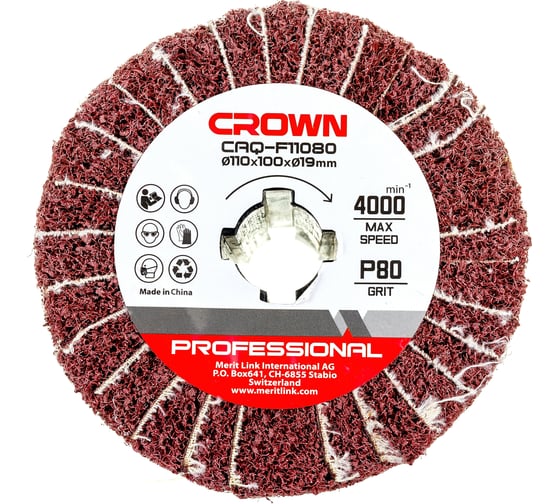 Щетка абразивная 110х100х19 мм, Р80 CROWN CAQ-F11080