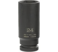 Головка ударная удлиненная шестигранная, 24 мм, 1/2", CrMo STELS 13949