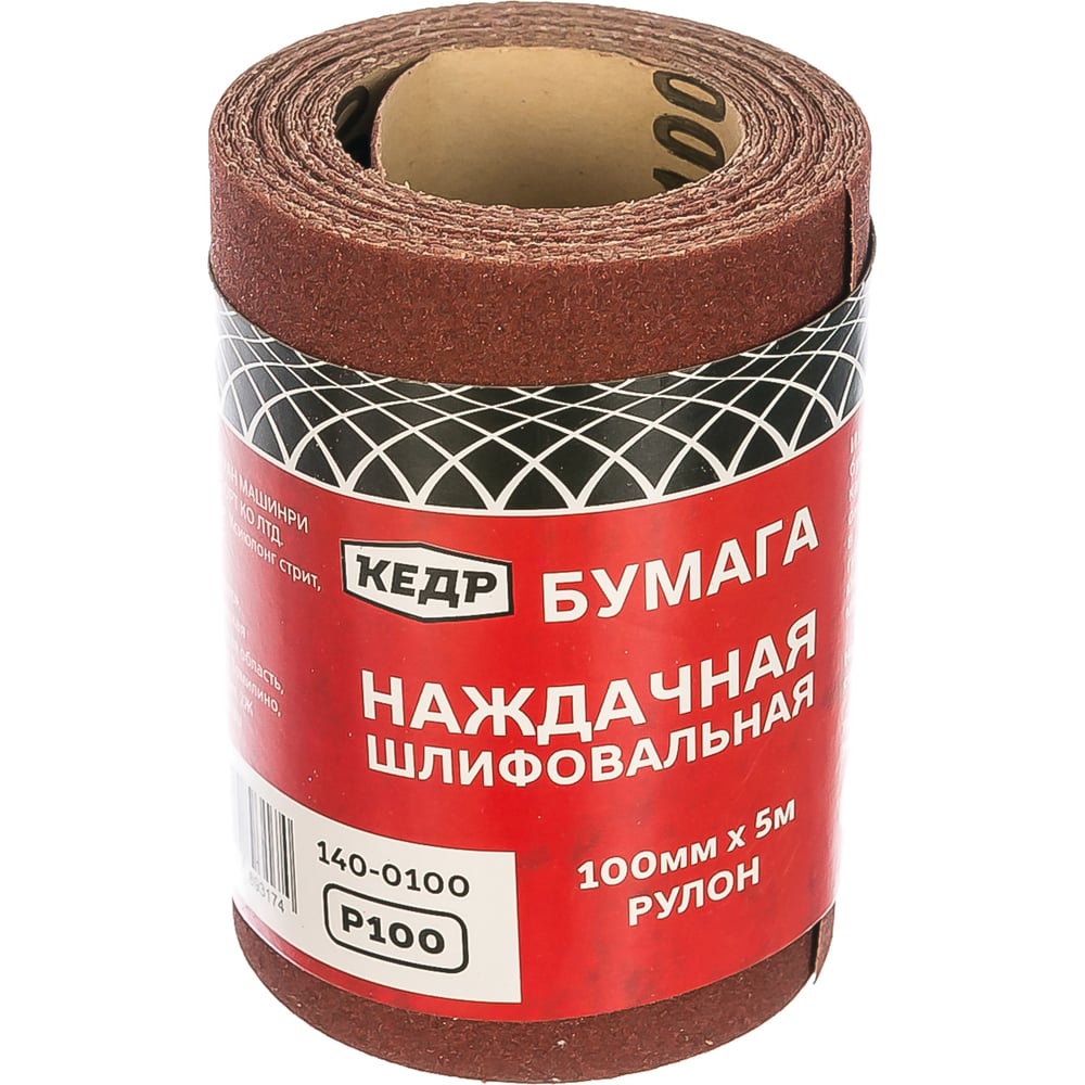 Бумага шлифовальная в рулоне (5 м; 100 мм; P100) КЕДР 203 314 ...