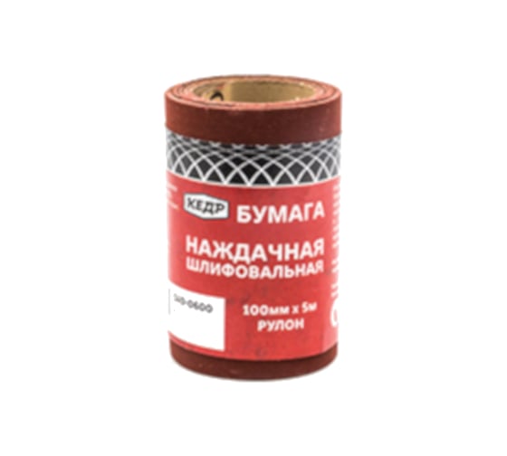 Бумага шлифовальная в рулоне (5 м; 100 мм; P180) КЕДР 203 317