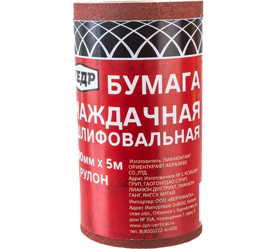 Бумага шлифовальная в рулоне (5 м; 100 мм; P240) КЕДР 203 318