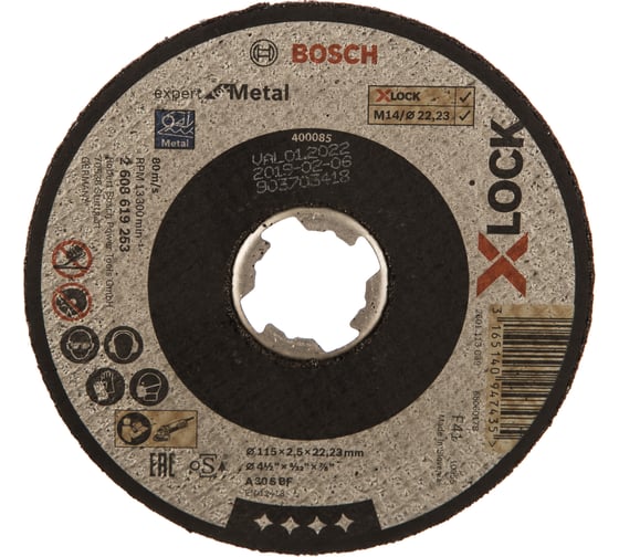 Диск отрезной Expert for Metal X-LOCK (115x2.5x22.23 мм; прямой) Bosch 2608619253 1