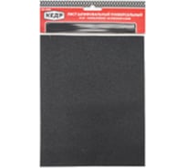 Бумага шлифовальная водостойкая (10 шт/уп; 230х280 мм; P 320) КЕДР 54745