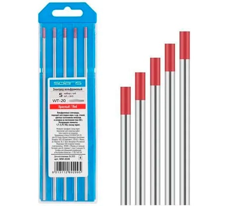 Электрод вольфрамовый красный WT-20 2х175 мм, 5 шт SOLARIS WM-4535