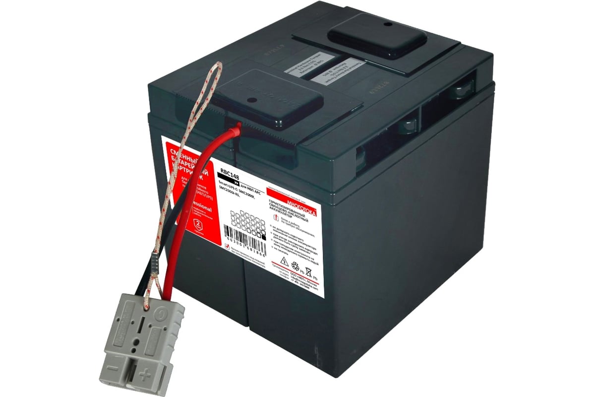 Сменный батарейный картридж для ИБП APC: 24 В, 20 Ач МНОГОТОКА RBC148 ...