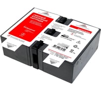 Сменный батарейный картридж для ИБП МНОГОТОКА RBC165 серия Professional - APC: 24 В, 7,2 Ач, 5,2 кг RBC165 Professional