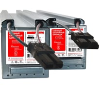 Сменный батарейный картридж для ИБП МНОГОТОКА RBC44 серия Professional - APC: 192 В, 5,1 Ач, 34,56 кг RBC44 Professional