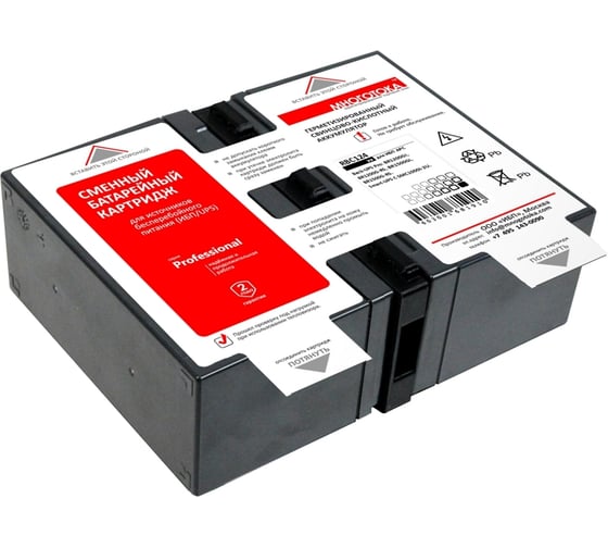 Сменный батарейный картридж для ИБП МНОГОТОКА RBC124 серия Professional - APC: 24 В, 9 Ач, 5,6 кг RBC124 Professional