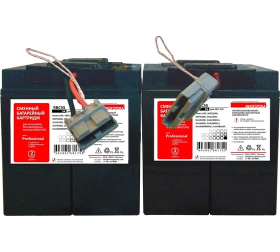Сменный батарейный картридж для ИБП МНОГОТОКА RBC55 серия Professional - APC: 24 В, 34 Ач, 24,27 кг RBC55 Professional