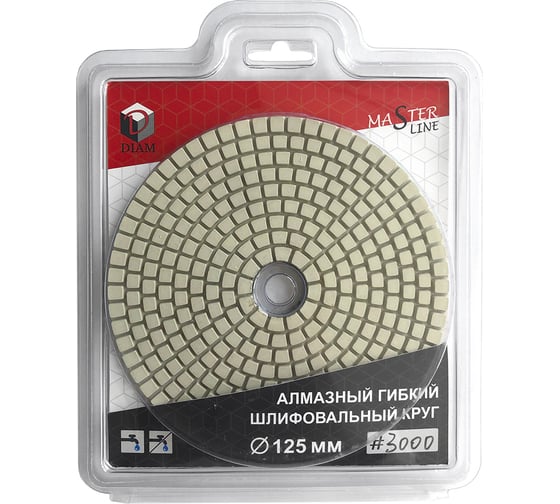 Круг алмазный гибкий шлифовальный АГШК Master Line Universal №3000 (125х2.5 мм) DIAM 000650