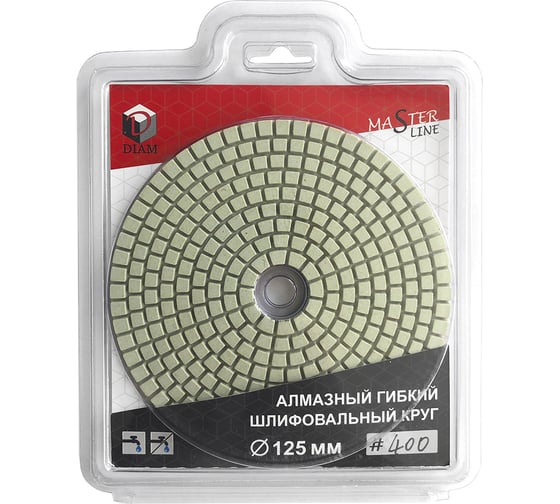 Круг алмазный гибкий шлифовальный АГШК Master Line Universal №400 (125х2.5 мм) DIAM 000646