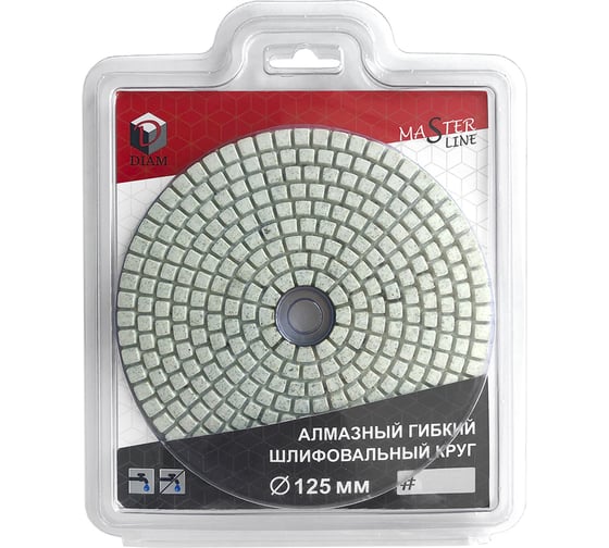 Круг алмазный гибкий шлифовальный АГШК Master Line Universal BUFF (125х2.5 мм) DIAM 000641 1