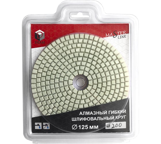 Круг алмазный гибкий шлифовальный АГШК Master Line Universal №200 (125х2.5 мм) DIAM 000645