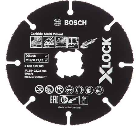 Круг отрезной по дереву X-LOCK (115х22.2 мм) для УШМ Bosch 2608619283