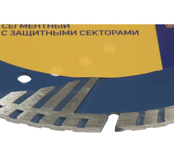Диск алмазный отрезной TURBO-сегмент с защитными секторами, сухой рез, 230x22 мм ТУНДРА 1857772