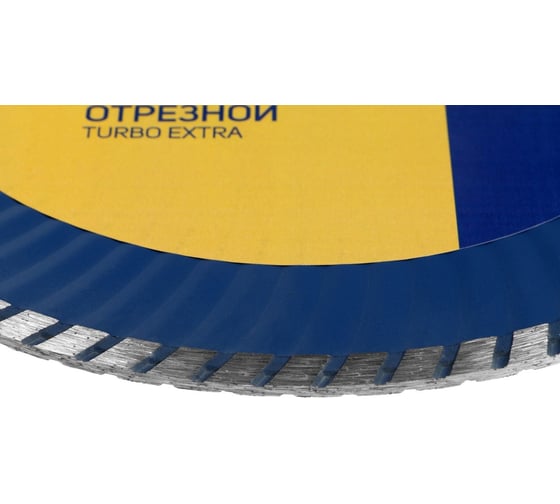 Диск алмазный отрезной TURBO Extra, сухой рез, 230x22 мм ТУНДРА 1857760