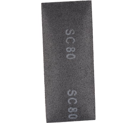 Сетка абразивная (10 шт; 115х280 мм; P80) КЕДР 25346