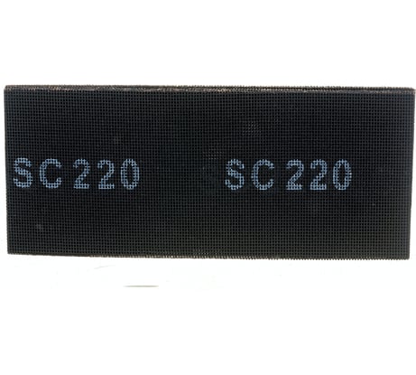 Сетка абразивная (10 шт; 115х280 мм; P220) КЕДР 25352