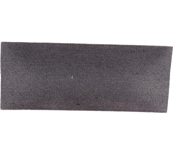 Сетка абразивная (10 шт; 115х280 мм; P120) КЕДР 25348