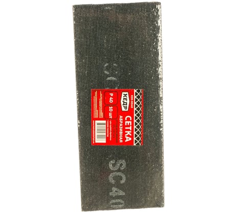 Сетка абразивная (10 шт; 115х280 мм; P40) КЕДР 25344