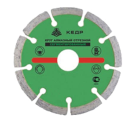 Круг алмазный сегментный для сухой резки (180х2.2х22.2 мм) КЕДР 24713